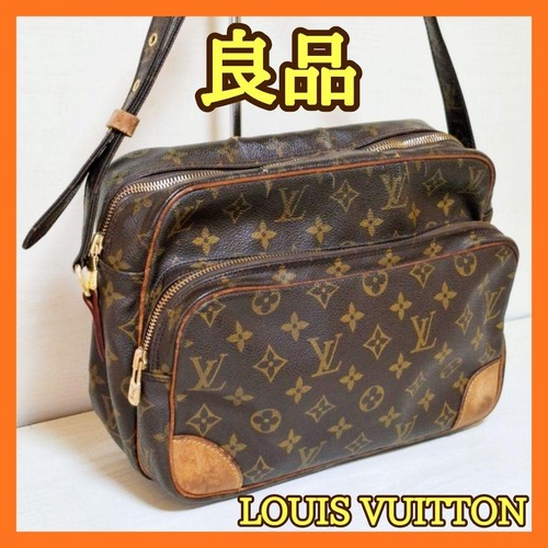 Borsa tracolla louis vuitton - a,