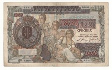 JUGOSLAVIA 1000 DINARA  1941
