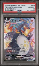 FA/CHARIZARD VMAX SHINY STAR V