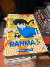 NEVERLAND - NEVERLAND - RANMA 1/2 - N. 7 - STAR COMICS