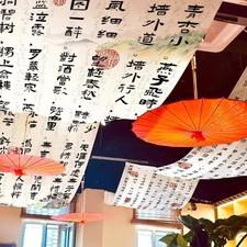 Calligrafia Soffitto Valance