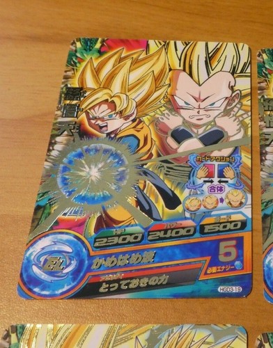 Dragon ball super - dragon, dbs