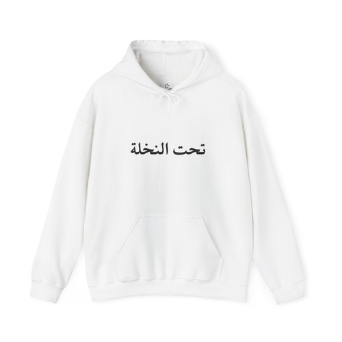 Tahat nakhla unisex - tahat,