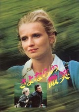 Opuscolo Western Film Addio