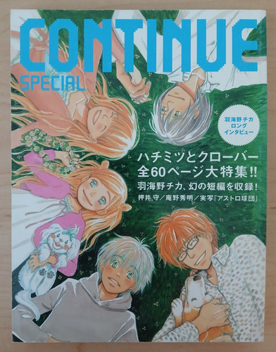 Continue special june 2005 - special,