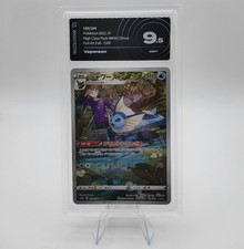 Pokémon Vaporeon (s8b 189) VMAX Climax Aigrading 9,5