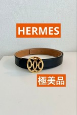Cintura reversibile HERMES Wh