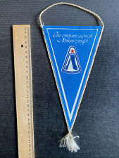 Vecchio Gagliardetto Leningrad - Di Den Sportlern Leningrads - Urss