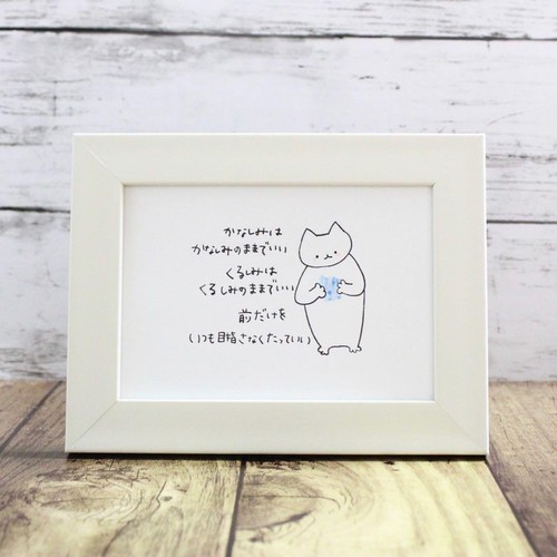 Gatto originale disegnato - , a