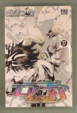 Air Gear 37 Oh! Great Pika