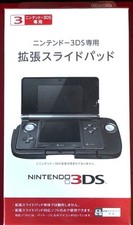 Nintendo 3DS Espansione Slide