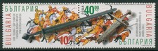 Bulgaria 1996 Battaglia dello Zar Bizantino Simeone 4256/57 ZD nuovo di zecca