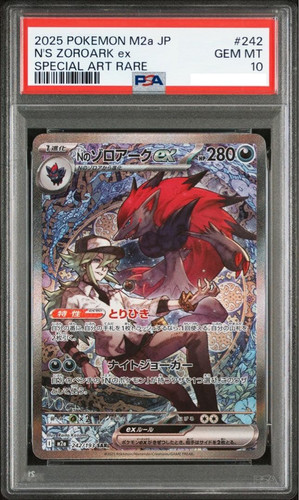 Psa zoroark ex sar - 10,