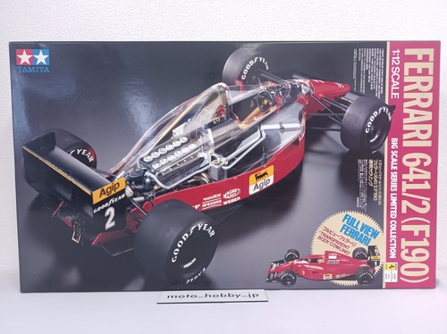Tamiya full view - tamiya,