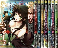 ] Vita harem per la magia