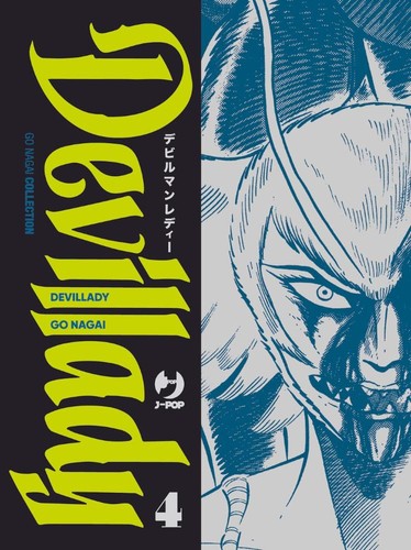 Nagai devil lady 4 j - devil,