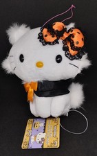 Peluche pupazzo Charmmy​