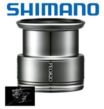 Bobina leggera Shimano Yumeya