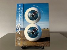 Set 2 dischi DVD Pink Floyd
