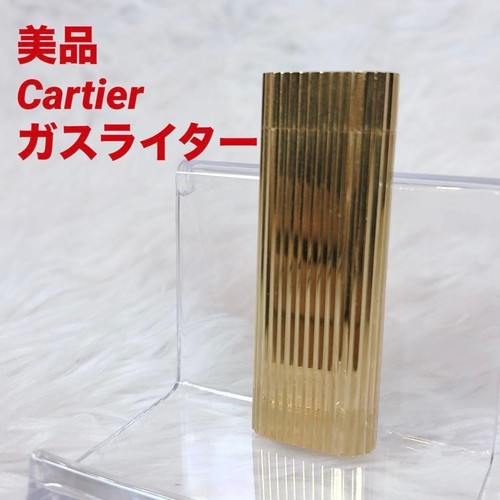 Accendino gas cartier godron - gas,