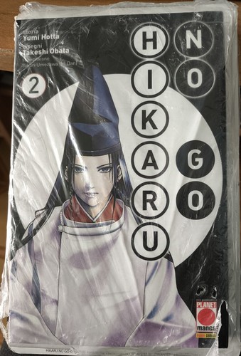 Hikaru deluxe 2 - go,
