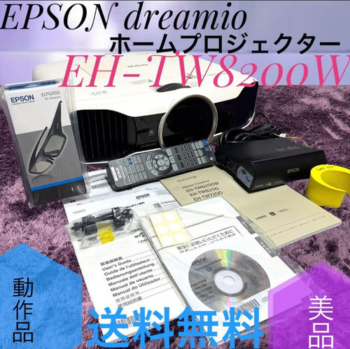 Proiettore home epson - proiettore,