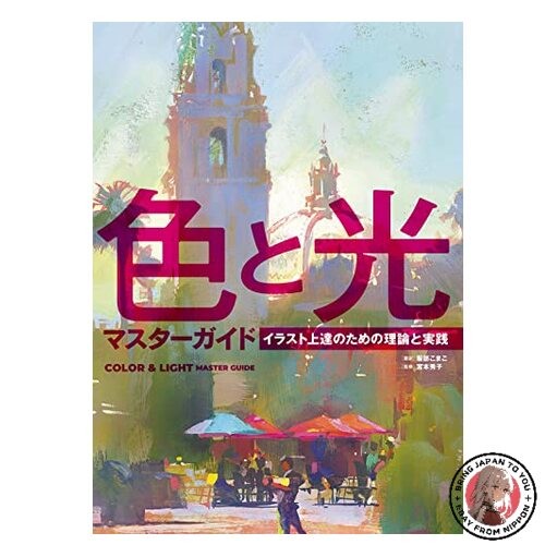 Guida master colore luce - master,