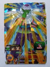 Carte Dragon Ball Z DBZ Super
