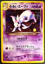 Dark Espeon holo Neo Destiny