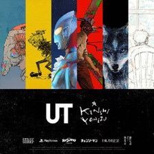 T-Shirt Grafica UNIQLO Kenshi Yonezu UT S-XL Motosega Uomo Ghibli FF Unisex Nuova con etichette