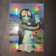 Kamen Rider n. 1 carta