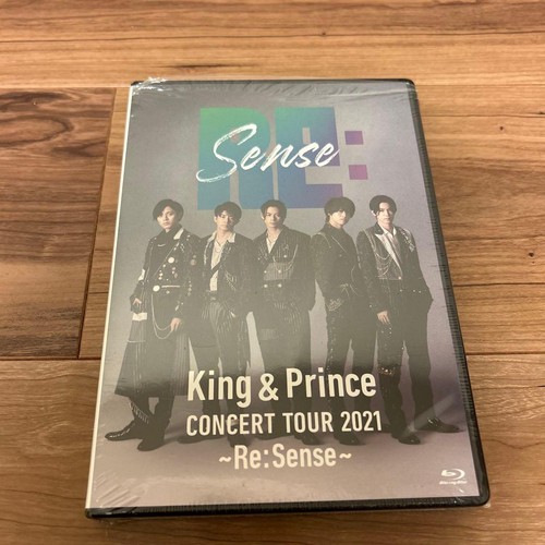 Prince concert tour - concert, 2021