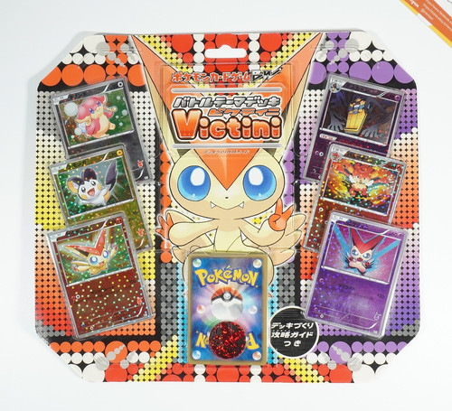 Pokemon blister battle - battle, theme