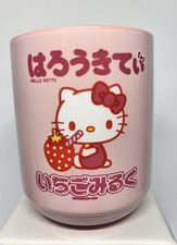 Tazza tè ceramica - tazza, da