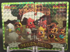 Chocobo Kamira Atora #46 47