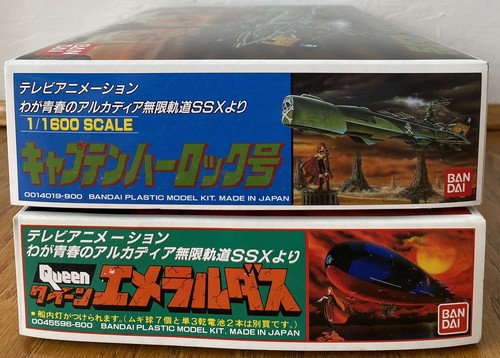 Arcadia captain harlock - captain, &