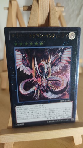 Cyber dragon infinity - cyber,