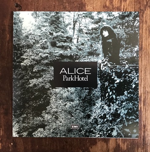Alice park hotel emi 1996 - park,