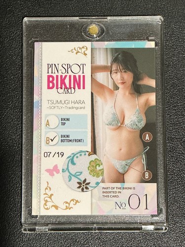 Tsumugi hara bikini punto - hara,