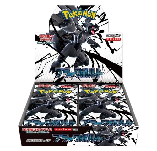 Pokémon black bolt - pokémon,