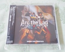 CD Ark Lad Twilight Spirit