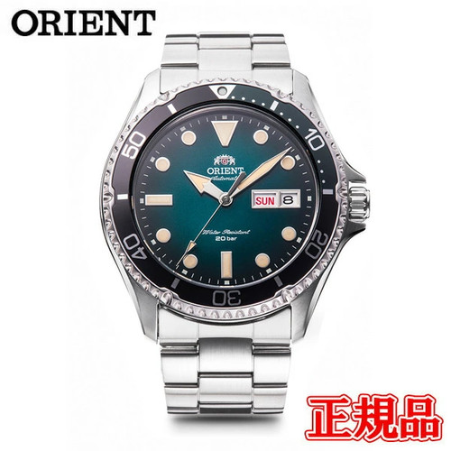 Orologio uomo automatico