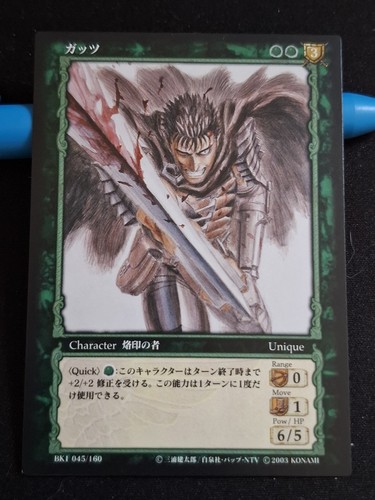 Berserk tcg bk1 045 - bk1, guts