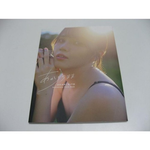 Fotolibro akari kito - fotolibro,