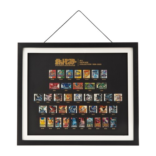 Pokemon center all - center, all-package