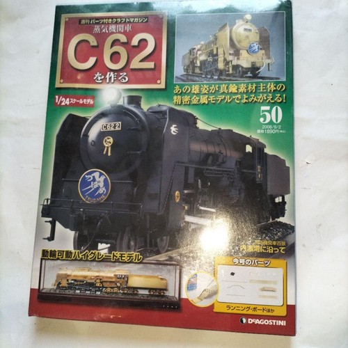 Kit modellino locomotiva - , a