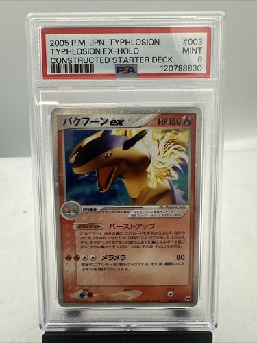 Typhlosion 003 016 psa 9 - 003/016,