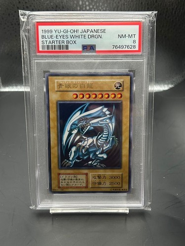 1999 starter box - yu-gi-oh,