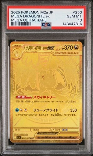 Psa mega dragonite - psa,