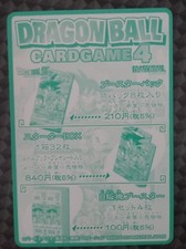 Carte pub card game part 4